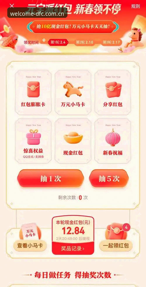 大发彩票官方入口iOS版 大发彩票官方入口iOS版完整使用指南与新手必读